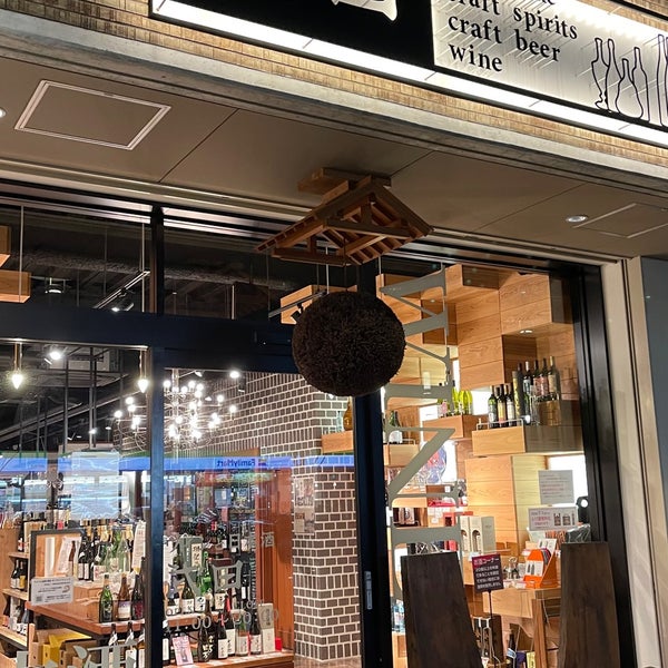 Photos At ワインと地酒 武田 岡山幸町店 Liquor Store