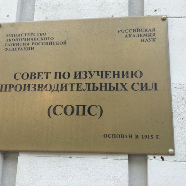 Chat gpt logo. Основные направления реформирования снг. Сопс. Сопс. С.