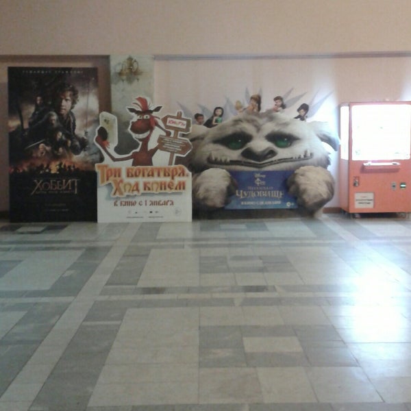 Дом профсоюзов благовещенск. Киноафиша профсоюзов благовещенск. Афиша комсомолец. Киноафиша профсоюзов благовещенск. Киноафиша профсоюзов благовещенск.