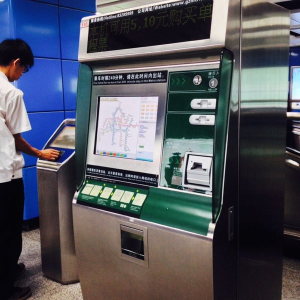 Ticket machine. Ticket machine