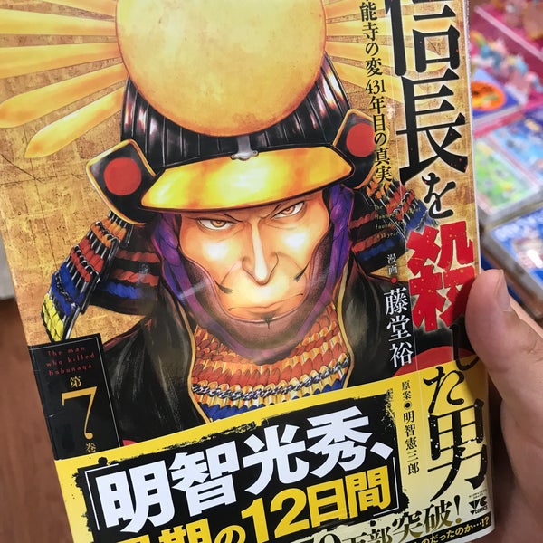 Fotos En 水嶋書房 くずはモール店 252 Visitantes Fotos En 水嶋書房 くずはモール店 252 Visitantes