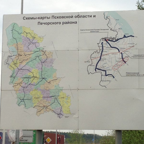 МАПП «Куничина Гора» - Койдула - Прибалтийское шоссе