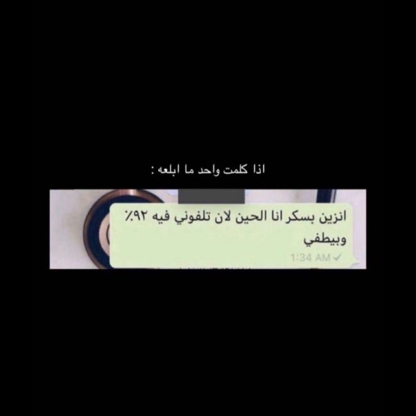 اقوال وعبارات أبو موسى الأشعري Abu Mousa Al Ash Ari حكم كوم