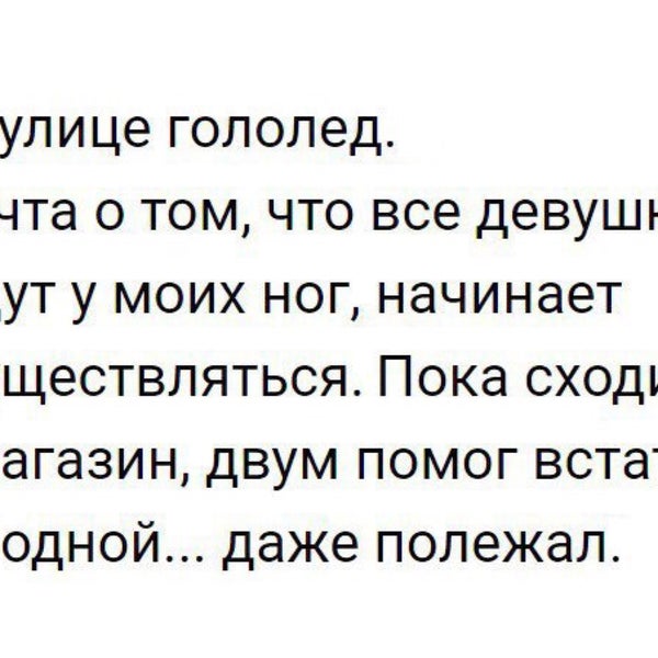 Ржачные картинки с надписями до слез 2016