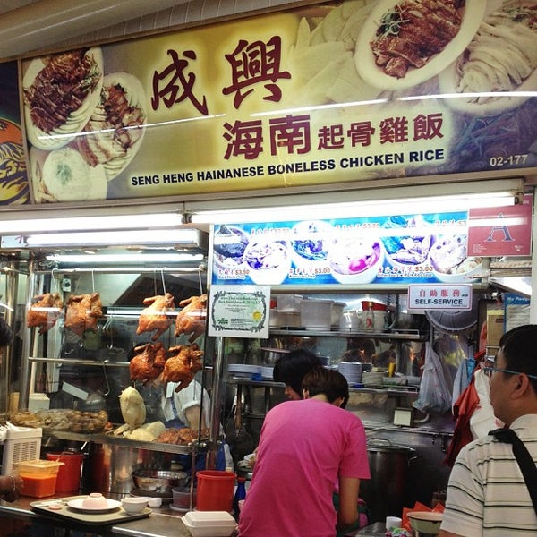 Seng Heng Boneless Chicken Rice Asian Restaurant In Singapore