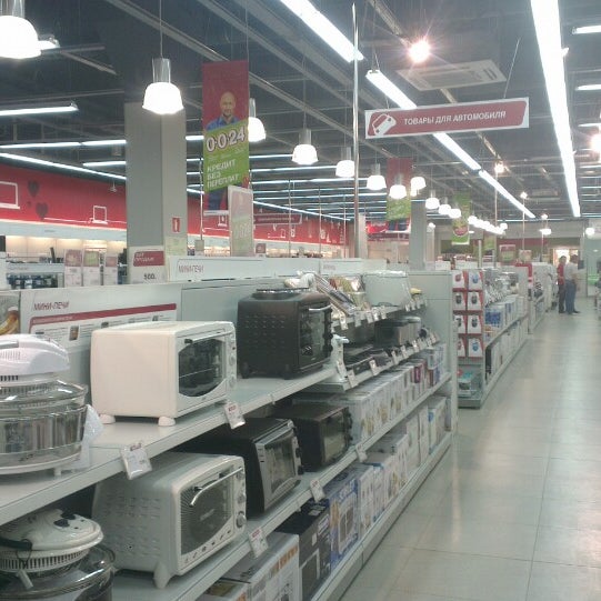 Магазины Электроники В Ельце