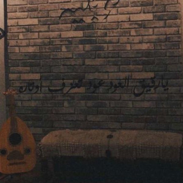 Photo taken at Copleeyh Speciality Cafe by ريم. on 2/17/2021