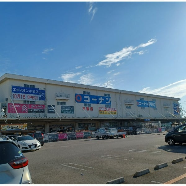 Fotos Em コーナン 小牧店 Loja De Ferramentas Em 小牧市