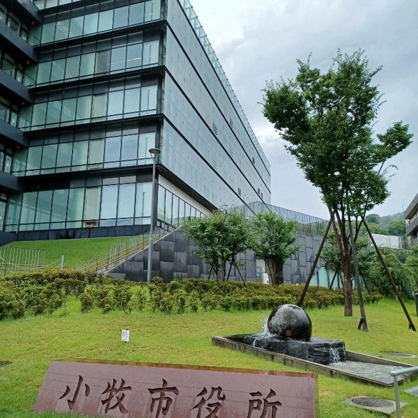 Fotos Em 小牧市役所 小牧市 愛知県