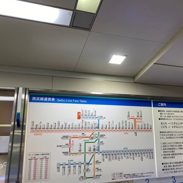 Photo taken at Hon-Kawagoe Station (SS29) by ME4TE6 on 6/19/2023