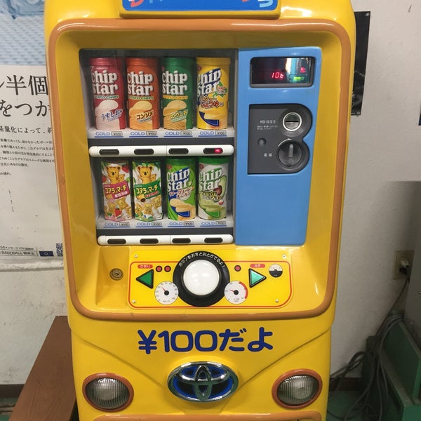 バッティングセンター ベースボールキングダム 栃木市 栃木県 バッティングセンター ベースボールキングダム 栃木市 栃木県