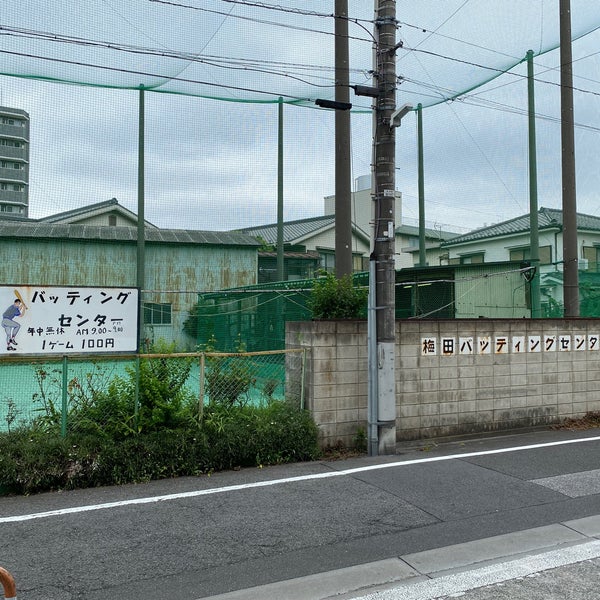 大阪・光明池バッティングセンター メダル 69枚 20,700円分相当