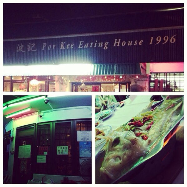 Por Kee Eating House (Now Closed) Seafood Restaurant in Singapore