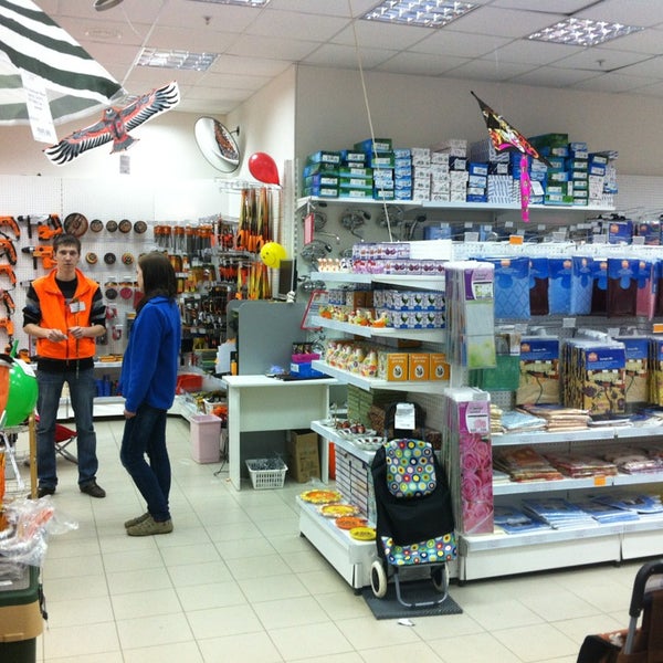 Магазин Постоянных Распродаж Псков