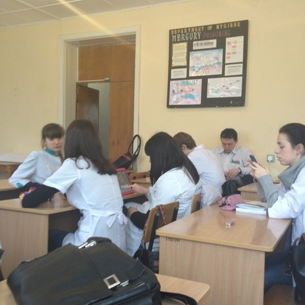 пироговский университет логотип. рниму анатомия преподаватели. пироговка логотип. рниму им пирогова логотип. кафедра гигиены рниму.