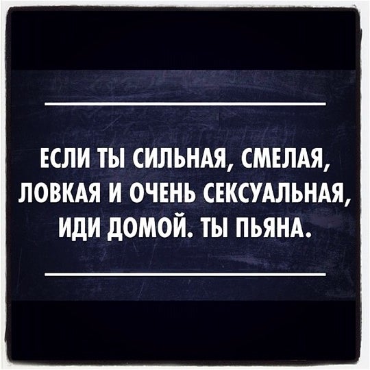 Он очень смелый и сильный мужчина песня