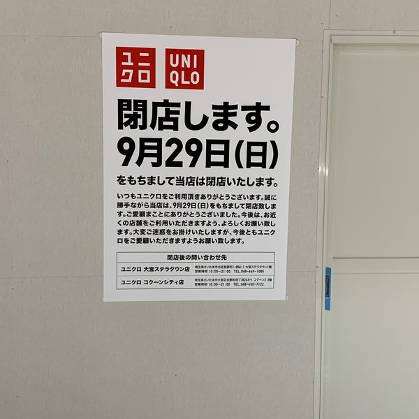 Photos At ユニクロ Now Closed Clothing Store