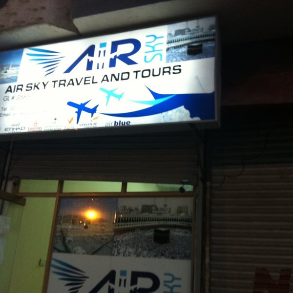 Trading 212. Sky design логотипы. Турфирма нетания скай тревел. Скай тревел братск. Nebo travel.