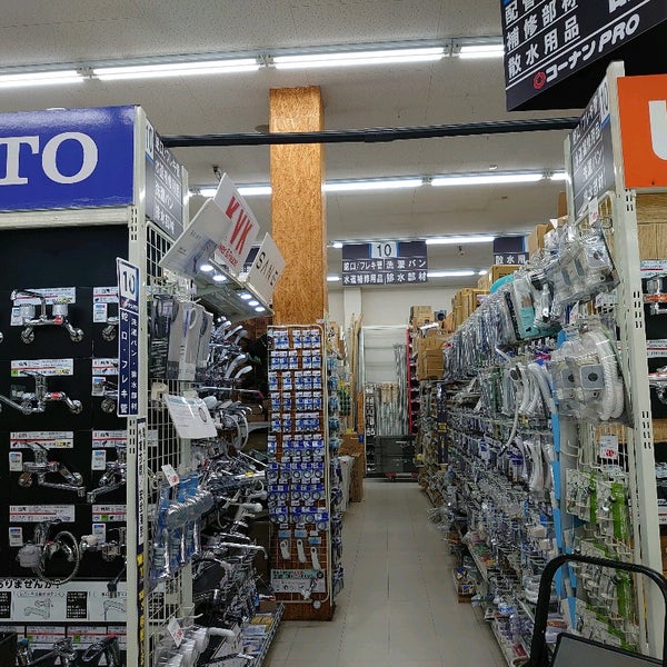 Photos At コーナンpro 茨木店 147 Visitors