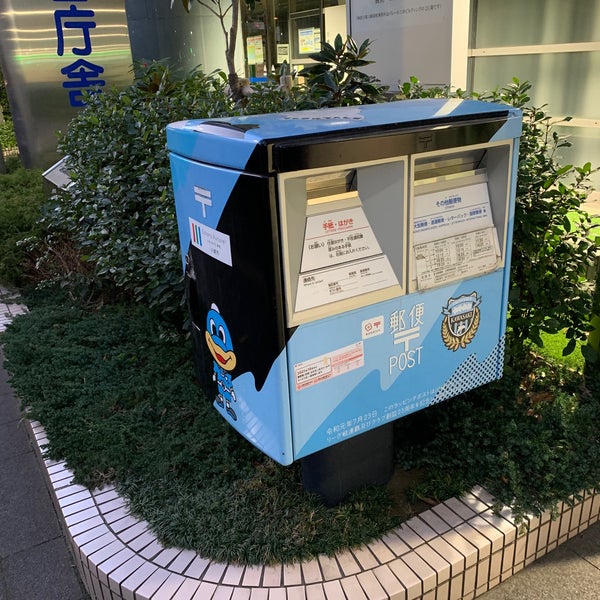 Photos At フロンターレポスト 川崎区 川崎区 1 Tip From 6 Visitors