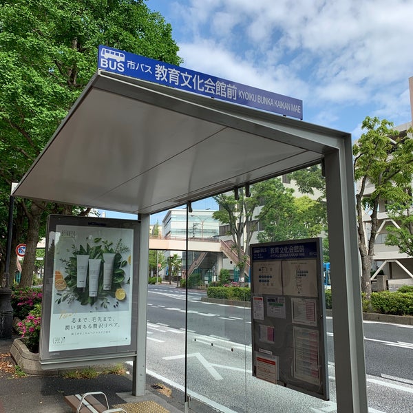 Photos At 教育文化会館前バス停 Bus Stop In 川崎区