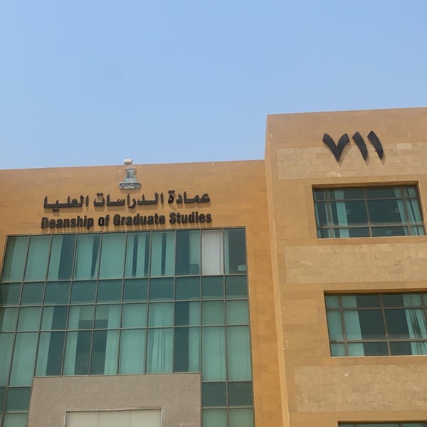 Photos At عمادة الدراسات العليا بجامعة الملك عبدالعزيز جامعة الملك عبد العزيز 2 Tips