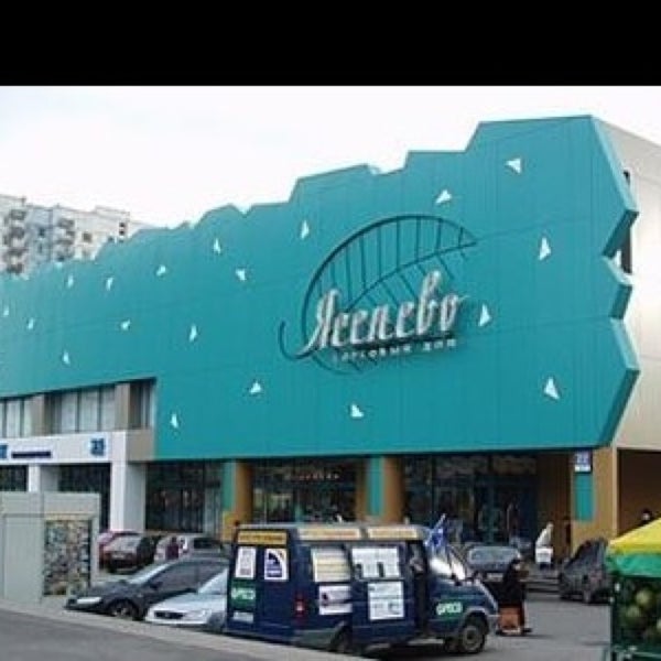 Тц Ясенево Магазины Список
