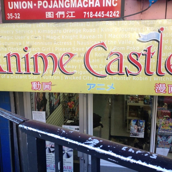 Niche Market  Inside the Anime Castle  WNYC News  WNYC