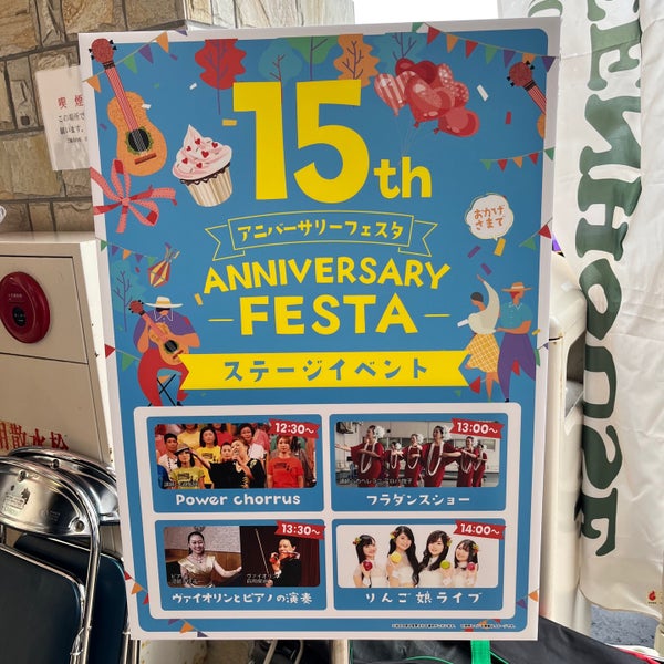 ドリームタウンALi 1つのTip