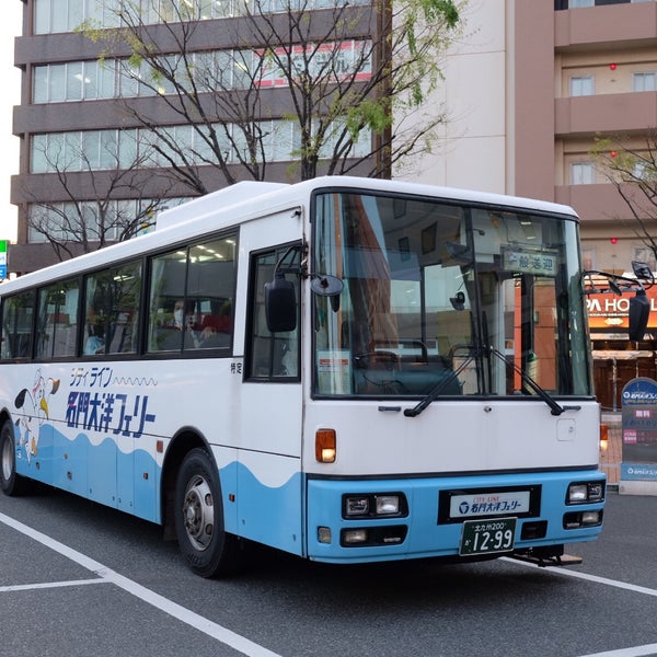 小倉駅新幹線口 名門大洋フェリー 無料送迎バス乗り場 北九州市 Da Otobus Duragi Da Fotograflar