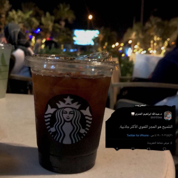 รูปภาพถ่ายที่ Starbucks โดย د. عبدالله ا. เมื่อ 5/28/2021