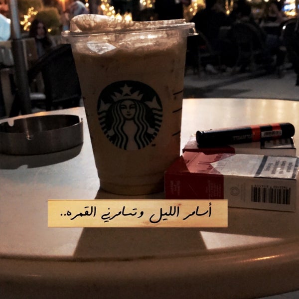 รูปภาพถ่ายที่ Starbucks โดย د. عبدالله ا. เมื่อ 4/1/2021