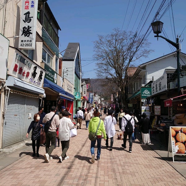 Photos At 軽井沢銀座商店街 軽井沢町 長野県 Photos At 軽井沢銀座商店街 軽井沢町 長野県