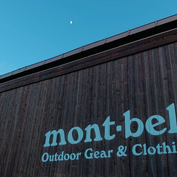Mont Bell 横浜しんやました店 中区 5 Tips From 337 Visitors Mont Bell 横浜しんやました店 中区 5 Tips From 337 Visitors