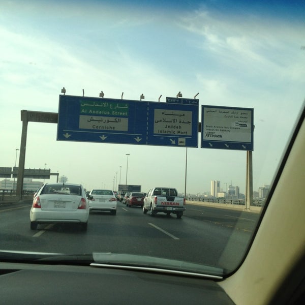 Photos At Saudi Aramco Jeddah Terminal ارامكو السعودية مصفاة