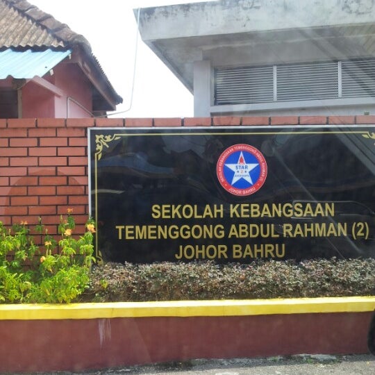 Photos at Sekolah Temenggong Abdul Rahman 2 - Johor Bahru, Johor