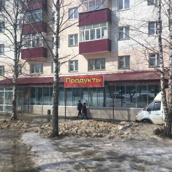 Эверест Магазин Саранск Каталог