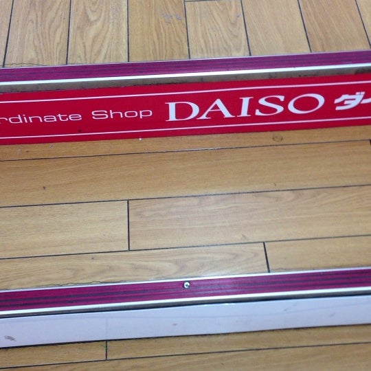 ダイソー 富田林店 若松町西2 1736 1 ダイソー 富田林店 若松町西2 1736 1