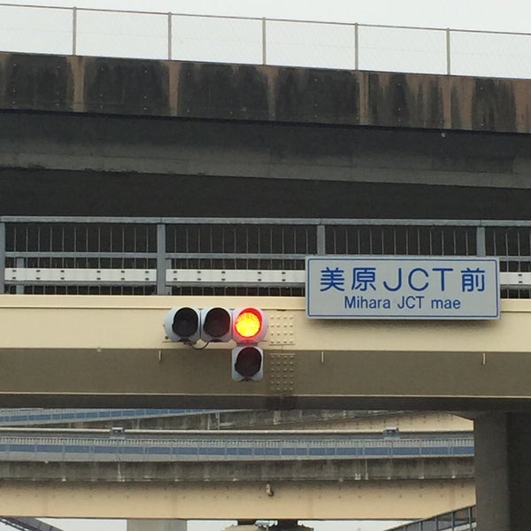 Photos At 美原jct前交差点 251 Visitors