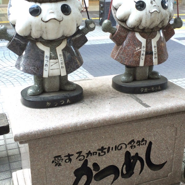 Fotos En かっつん デミーちゃん石像 Arte Publico