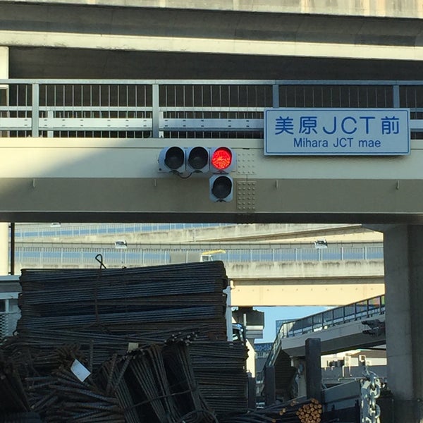 Photos At 美原jct前交差点 251 Visitors