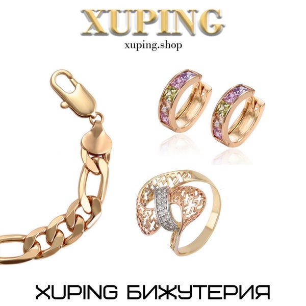 Xuping.shop