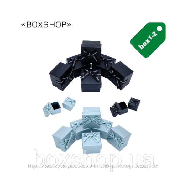 Подарочные коробки оптом для украшений Xuping Jewelry, в связи с карантином заказывайте непосредственно на сайте производителя BOXSHOP.ua