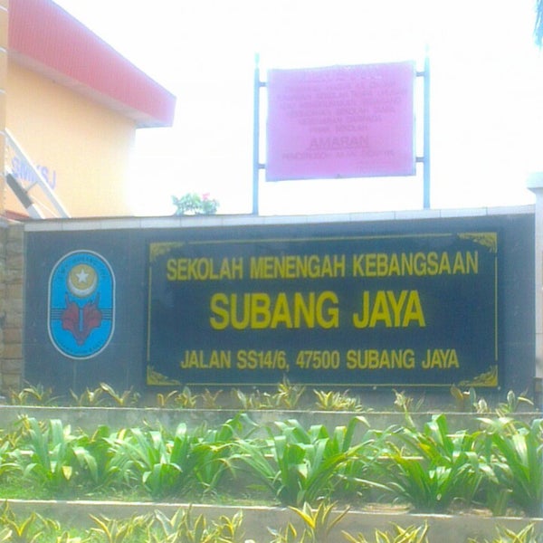 Photos At Smk Subang Jaya Subang Jaya Selangor