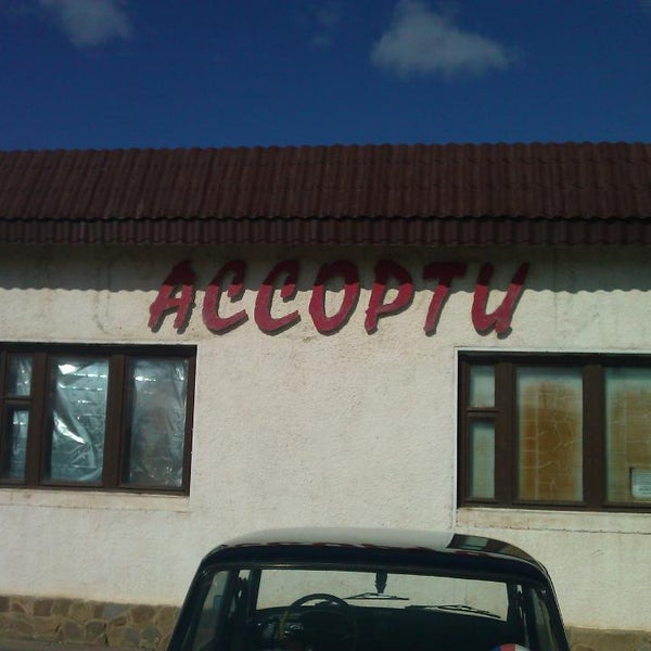 Кафе русалочка средняя ахтуба
