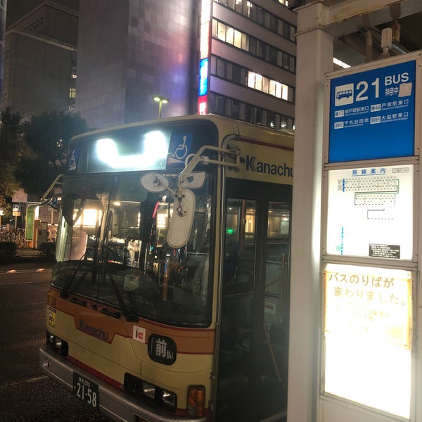 Fotos En 21番のりば Yokohama 神奈川県