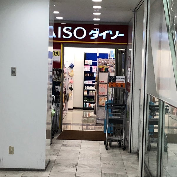 ダイソー 心斎橋 1 Visiteurs ダイソー 心斎橋 1 Visiteurs
