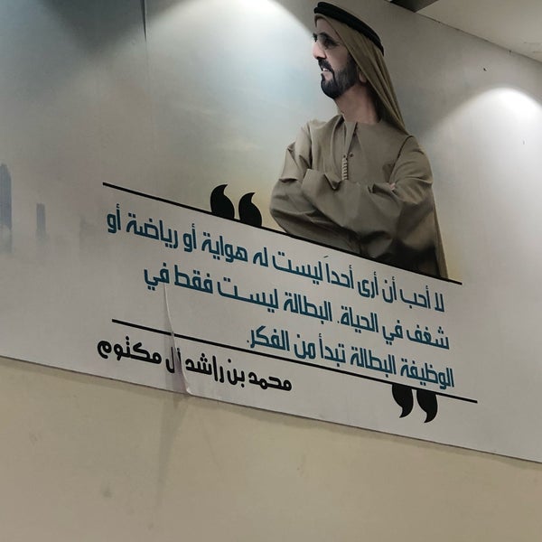 Foto tomada en Dubai International Financial Center  por k N. el 12/19/2019