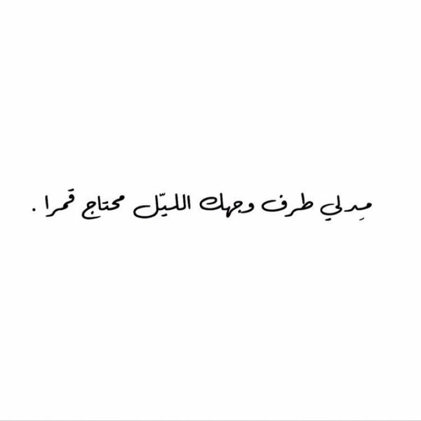 شاليهات ورق التوت