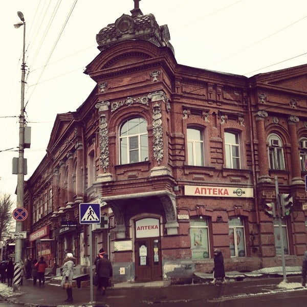 Ул сакко и ванцетти 23. Улица сакко и ванцетти ижевск. тула, улица сакко и ванцетти, 9. сакко и ванцетти 117 пермь. ул сакко и ванцетти 67 екатеринбург.